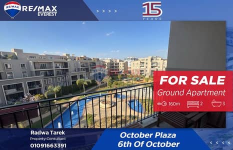 فلیٹ 2 غرفة نوم للبيع في 6 أكتوبر، الجيزة - WhatsApp Image 2025-10-19 at 11.49. 09 AM. jpeg