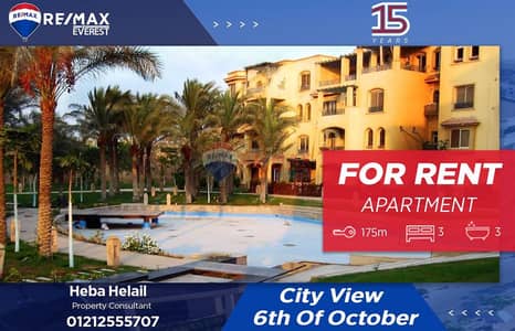 شقة 3 غرف نوم للايجار في 6 أكتوبر، الجيزة - WhatsApp Image 2025-10-19 at 1.12. 58 PM. jpeg