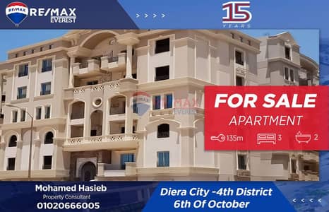 3 Bedroom Flat for Sale in 6th of October, Giza - WhatsApp Image 2025-10-23 at 6.26. 23 PM. jpeg