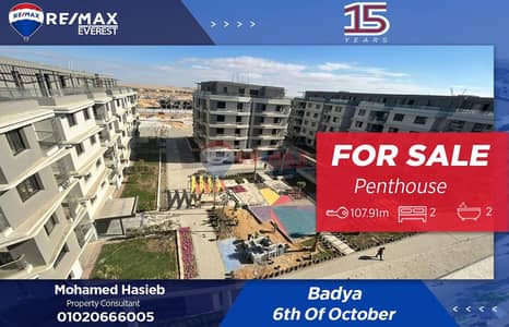 2 Bedroom Penthouse for Sale in 6th of October, Giza - WhatsApp Image 2025-10-20 at 1.14. 36 PM (2). jpeg