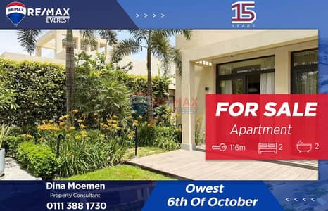 فلیٹ 2 غرفة نوم للبيع في 6 أكتوبر، الجيزة - WhatsApp Image 2025-05-27 at 1.31. 38 PM (1). jpeg فلیٹ 2 غرفة نوم للبيع في 6 أكتوبر، الجيزة - WhatsApp Image 2025-05-27 at 1.31. 38 PM (1). jpeg