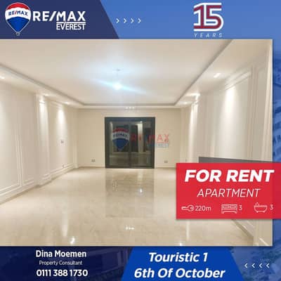 3 Bedroom Apartment for Rent in 6th of October, Giza - 1. jpeg