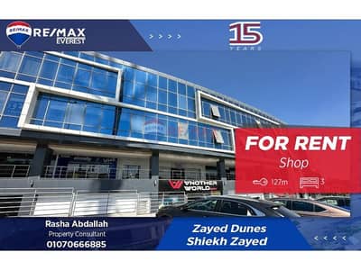 Retail for Rent in Sheikh Zayed, Giza - 00acc9c6-825d-4229-a6c2-5e68dcc70d82. jfif. jpg