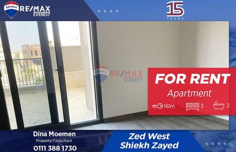 شقة 3 غرف نوم للايجار في الشيخ زايد، الجيزة - WhatsApp Image 2025-07-30 at 2.22. 40 PM. jpeg شقة 3 غرف نوم للايجار في الشيخ زايد، الجيزة - WhatsApp Image 2025-07-30 at 2.22. 40 PM. jpeg