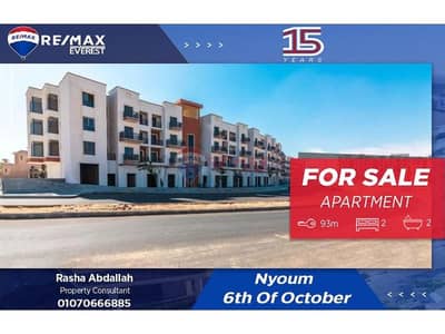 2 Bedroom Flat for Sale in 6th of October, Giza - e047ab77-3792-430d-8b4e-0de3d5f78016. jfif. jpg