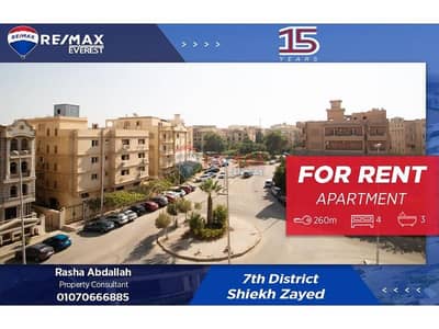 4 Bedroom Flat for Rent in Sheikh Zayed, Giza - 11d37626-835e-4804-808d-e9e494156ca2. jfif. jpg