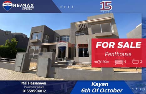 4 Bedroom Penthouse for Sale in 6th of October, Giza - WhatsApp Image 2025-11-03 at 11.43. 21 AM. jpeg