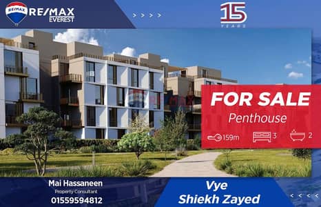 3 Bedroom Penthouse for Sale in Sheikh Zayed, Giza - WhatsApp Image 2025-10-19 at 1.49. 49 PM. jpeg