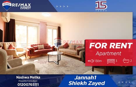 فلیٹ 3 غرف نوم للايجار في الشيخ زايد، الجيزة - WhatsApp Image 2025-10-06 at 1.56. 44 PM. jpeg