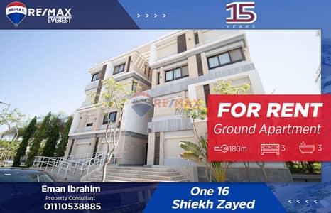 شقة 3 غرف نوم للايجار في الشيخ زايد، الجيزة - WhatsApp Image 2025-10-12 at 3.33. 42 PM. jpeg شقة 3 غرف نوم للايجار في الشيخ زايد، الجيزة - WhatsApp Image 2025-10-12 at 3.33. 42 PM. jpeg