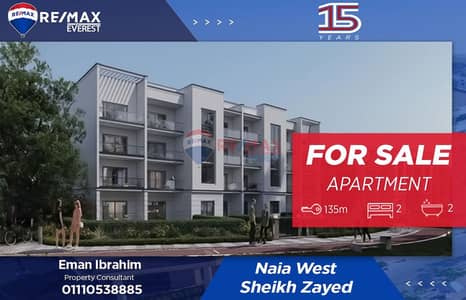 2 Bedroom Flat for Sale in Sheikh Zayed, Giza - WhatsApp Image 2025-10-27 at 2.02. 46 PM. jpeg