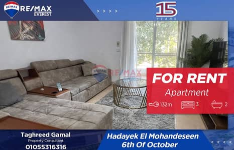 3 Bedroom Apartment for Rent in Sheikh Zayed, Giza - WhatsApp Image 2025-10-23 at 1.24. 20 PM. jpeg