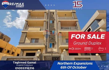 دوبلكس 3 غرف نوم للبيع في 6 أكتوبر، الجيزة - WhatsApp Image 2025-10-26 at 12.19. 46 PM. jpeg