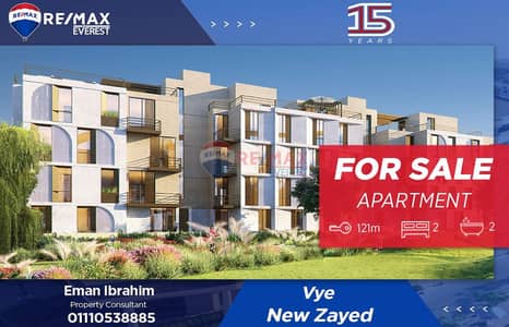 2 Bedroom Apartment for Sale in Sheikh Zayed, Giza - WhatsApp Image 2025-11-03 at 3.53. 45 PM. jpeg