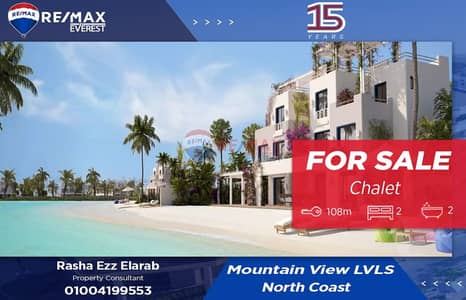 2 Bedroom Chalet for Sale in North Coast, Matruh - WhatsApp Image 2025-11-09 at 5.35. 42 PM. jpeg