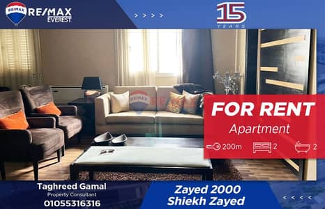 فلیٹ 2 غرفة نوم للايجار في الشيخ زايد، الجيزة - WhatsApp Image 2025-10-27 at 3.45. 52 PM. jpeg