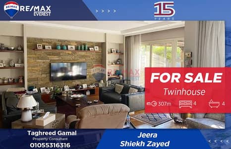 4 Bedroom Twin House for Sale in Sheikh Zayed, Giza - WhatsApp Image 2025-11-10 at 1.17. 25 PM. jpeg