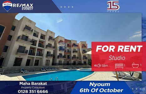 Studio for Rent in 6th of October, Giza - WhatsApp Image 2025-11-05 at 11.24. 50 AM. jpeg