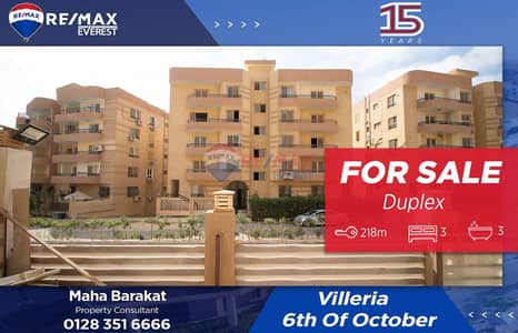 3 Bedroom Duplex for Sale in 6th of October, Giza - WhatsApp Image 2025-11-05 at 11.35. 18 AM. jpeg