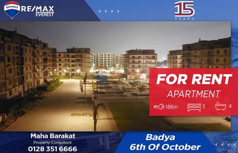 3 Bedroom Apartment for Rent in 6th of October, Giza - WhatsApp Image 2025-10-21 at 2.18. 22 PM. jpeg