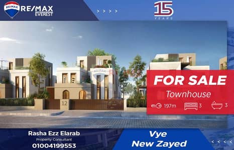 3 Bedroom Townhouse for Sale in Sheikh Zayed, Giza - WhatsApp Image 2025-11-09 at 3.27. 30 PM. jpeg