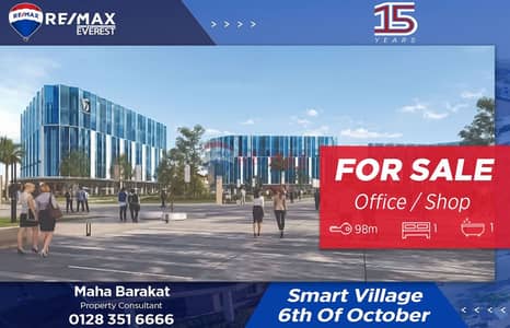 Office for Sale in 6th of October, Giza - WhatsApp Image 2025-10-26 at 2.58. 26 PM (1). jpeg