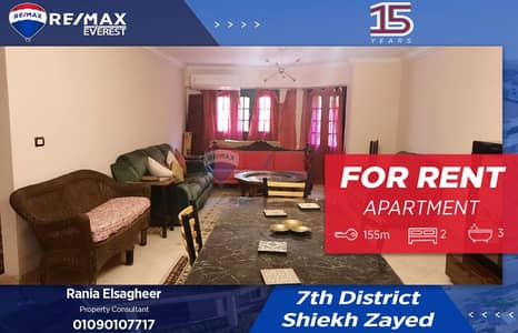 2 Bedroom Apartment for Rent in Sheikh Zayed, Giza - WhatsApp Image 2025-11-05 at 5.32. 43 PM. jpeg