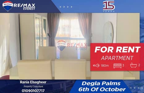 3 Bedroom Apartment for Rent in 6th of October, Giza - WhatsApp Image 2025-11-09 at 6.32. 03 PM. jpeg