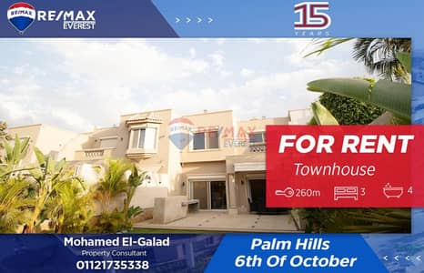 تاون هاوس 3 غرف نوم للايجار في 6 أكتوبر، الجيزة - WhatsApp Image 2025-10-19 at 1.57. 22 PM. jpeg