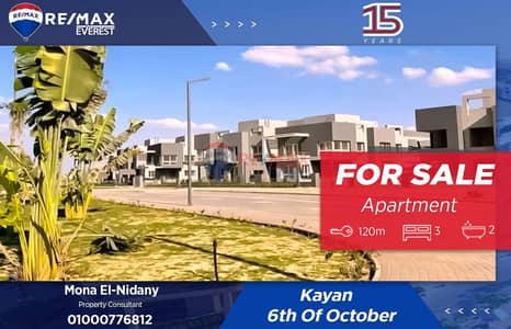 3 Bedroom Apartment for Sale in 6th of October, Giza - WhatsApp Image 2025-07-23 at 2.39. 33 PM. jpeg