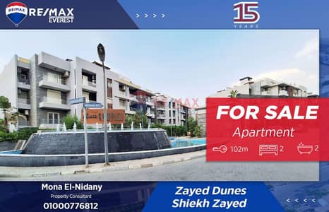 2 Bedroom Flat for Sale in Sheikh Zayed, Giza - WhatsApp Image 2025-09-09 at 11.00. 51 AM. jpeg