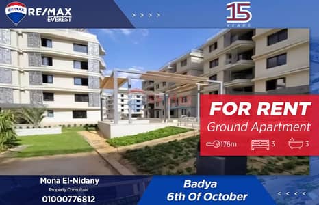 3 Bedroom Apartment for Rent in 6th of October, Giza - 1. jpeg