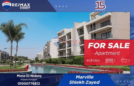 فلیٹ 2 غرفة نوم للبيع في الشيخ زايد، الجيزة - WhatsApp Image 2025-07-31 at 1.24. 19 PM. jpeg