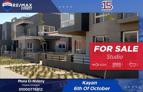 استوديو  للبيع في 6 أكتوبر، الجيزة - WhatsApp Image 2025-08-03 at 1.43. 36 PM. jpeg