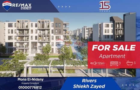 شقة 3 غرف نوم للبيع في الشيخ زايد، الجيزة - WhatsApp Image 2025-08-12 at 2.06. 00 PM. jpeg