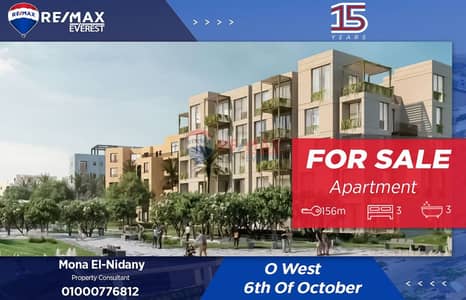 فلیٹ 3 غرف نوم للبيع في 6 أكتوبر، الجيزة - WhatsApp Image 2025-09-01 at 12.34. 29 PM. jpeg