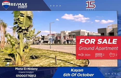 2 Bedroom Apartment for Sale in 6th of October, Giza - 1. jpeg