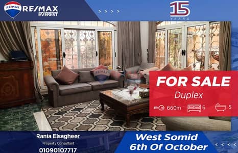 6 Bedroom Duplex for Sale in 6th of October, Giza - WhatsApp Image 2025-11-09 at 8.53. 23 PM. jpeg