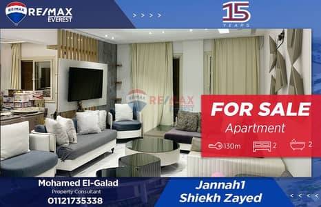 شقة 2 غرفة نوم للبيع في الشيخ زايد، الجيزة - WhatsApp Image 2025-11-05 at 5.59. 33 PM. jpeg