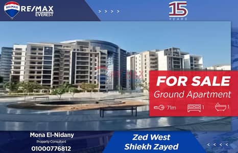 1 Bedroom Flat for Sale in Sheikh Zayed, Giza - 1. jpeg