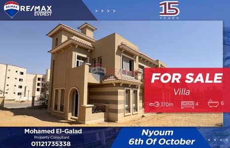 فیلا 4 غرف نوم للبيع في 6 أكتوبر، الجيزة - WhatsApp Image 2025-11-05 at 2.06. 16 PM. jpeg