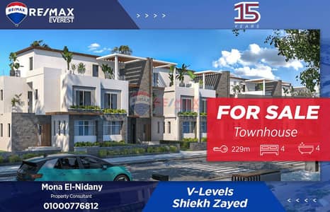 تاون هاوس 4 غرف نوم للبيع في الشيخ زايد، الجيزة - 1. jpeg