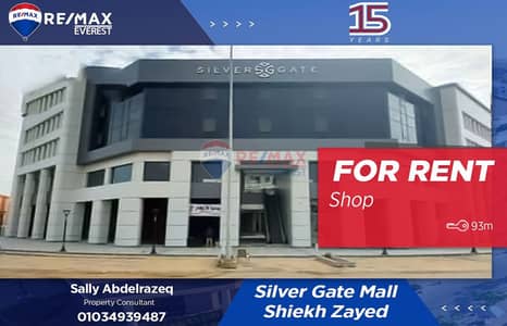 Office for Rent in Sheikh Zayed, Giza - 1. jpeg