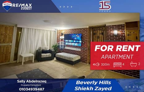 شقة 4 غرف نوم للايجار في الشيخ زايد، الجيزة - WhatsApp Image 2025-11-05 at 3.51. 44 PM. jpeg