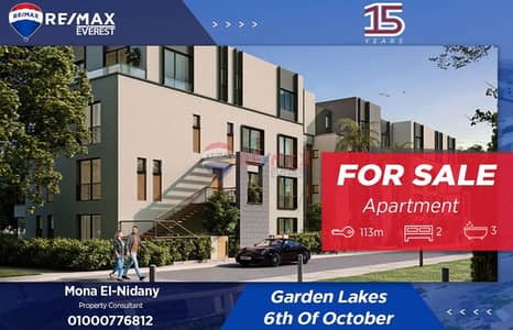 2 Bedroom Flat for Sale in 6th of October, Giza - 1. jpeg