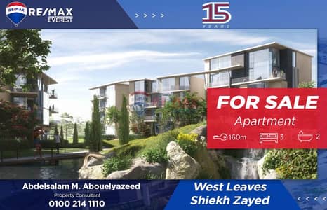 3 Bedroom Apartment for Sale in Sheikh Zayed, Giza - WhatsApp Image 2025-11-03 at 5.46. 58 PM. jpeg