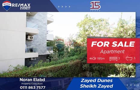 فلیٹ 3 غرف نوم للبيع في الشيخ زايد، الجيزة - WhatsApp Image 2025-10-22 at 5.01. 49 PM. jpeg