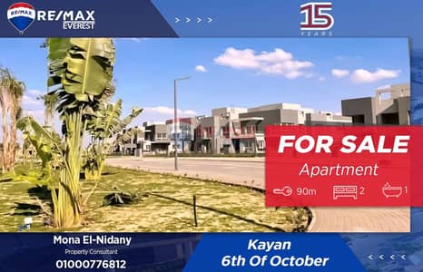 2 Bedroom Apartment for Sale in 6th of October, Giza - WhatsApp Image 2025-10-19 at 1.33. 52 PM. jpeg