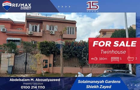 5 Bedroom Twin House for Sale in Sheikh Zayed, Giza - WhatsApp Image 2025-11-05 at 11.03. 00 AM. jpeg