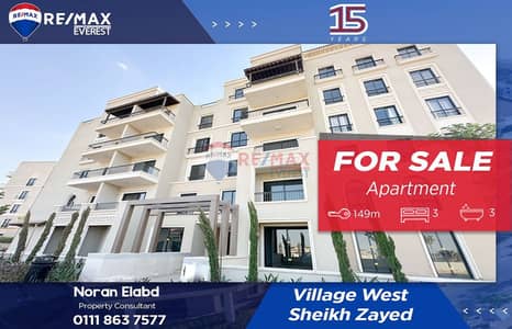 فلیٹ 3 غرف نوم للبيع في الشيخ زايد، الجيزة - WhatsApp Image 2025-10-02 at 1.12. 31 PM. jpeg